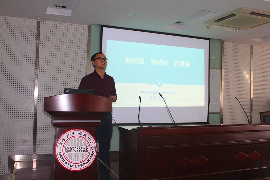高教社物理分社2.jpg